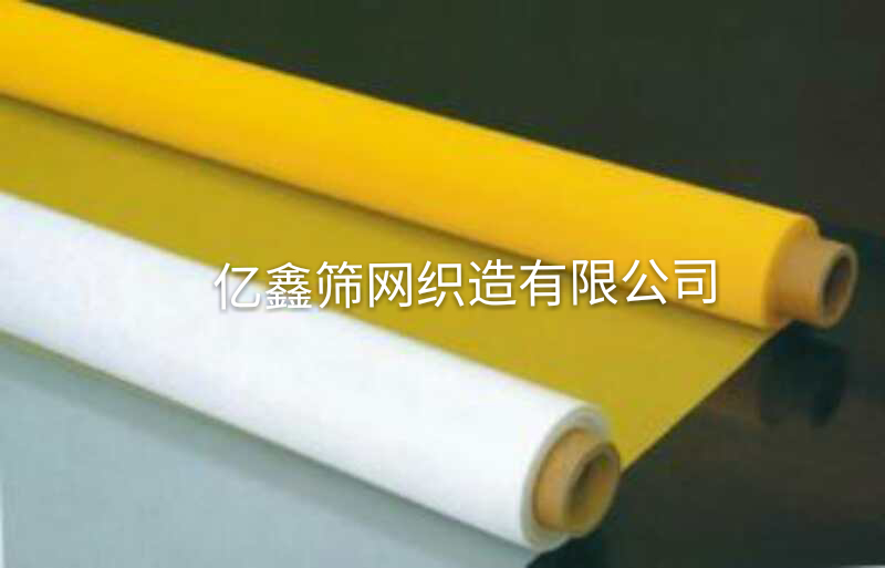 供应100目聚酯网纱80线 39T纸张丝印网纱  印刷网纱