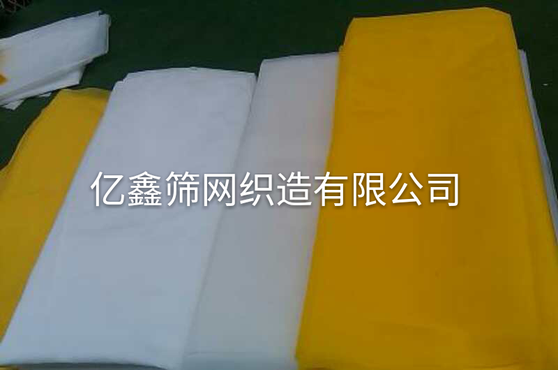 供应100目聚酯网纱80线 39T纸张丝印网纱  印刷网纱
