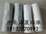 河北海晨130/160电厂专用除尘布袋