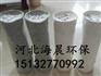 海晨环保130/160三防除尘布袋