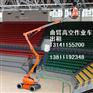 JLG1100SJP30米升降车出租