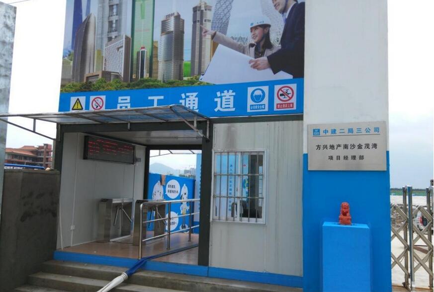 五河县工地考勤系统