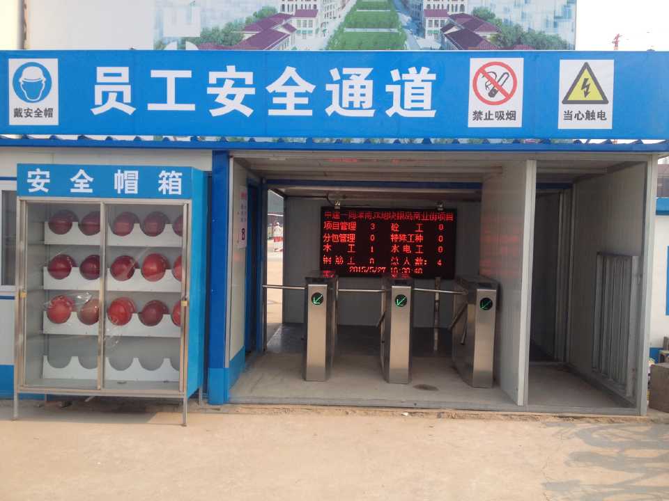 巢湖大厦刷卡通道、巢湖写字楼刷卡系统