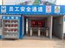 巢湖大厦刷卡通道、巢湖写字楼刷卡系统