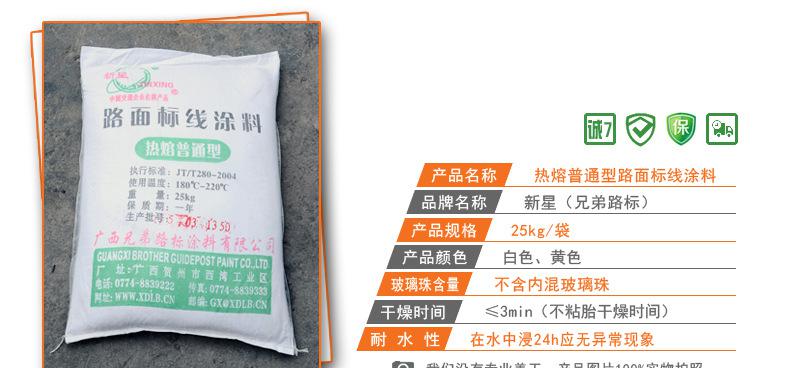 浩奇交通设施工程有限公司