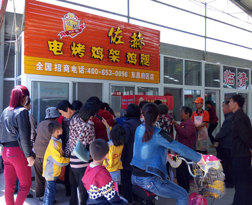 正定市佐赫烤鸭销售  电烤鸡架  电烤鸡架加盟