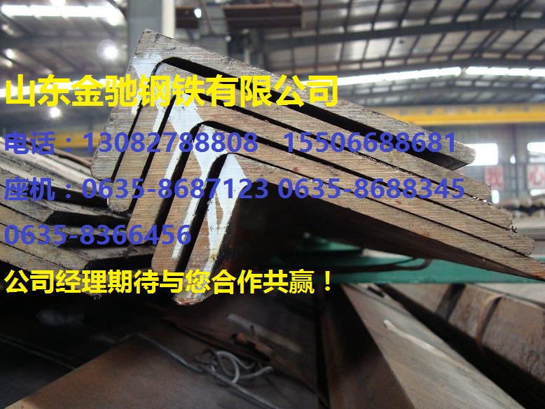 供应50*50*6角钢