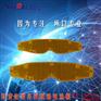 厂价供应PI金属发热片 电热膜 加热片 可加工定做