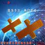 厂价供应PI柔性金属发热膜 电热膜 加热片 可加工定做
