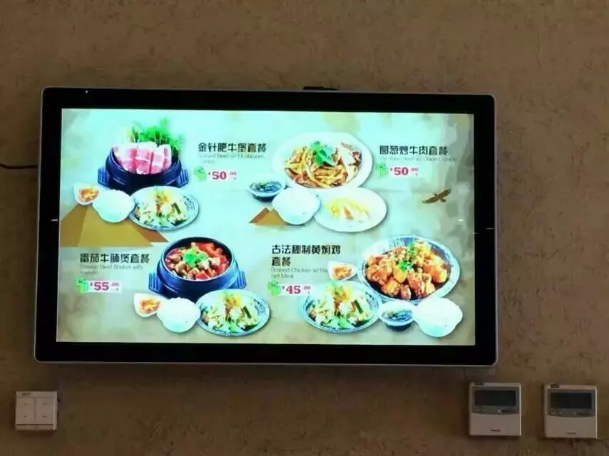 玖今久 50寸壁挂式苹果款触摸一体机 高清液晶触摸一体机  触摸查询一体机  红外触摸屏  电子白板