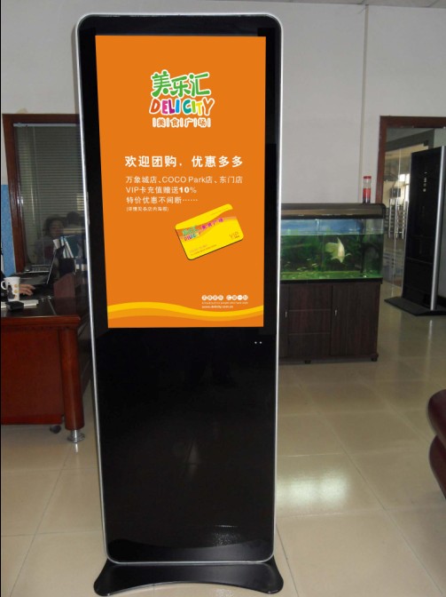 玖今久 32寸立式仿苹果款广告机 高清液晶广告机  广告播放机  批发液晶广告机  苹果广告机