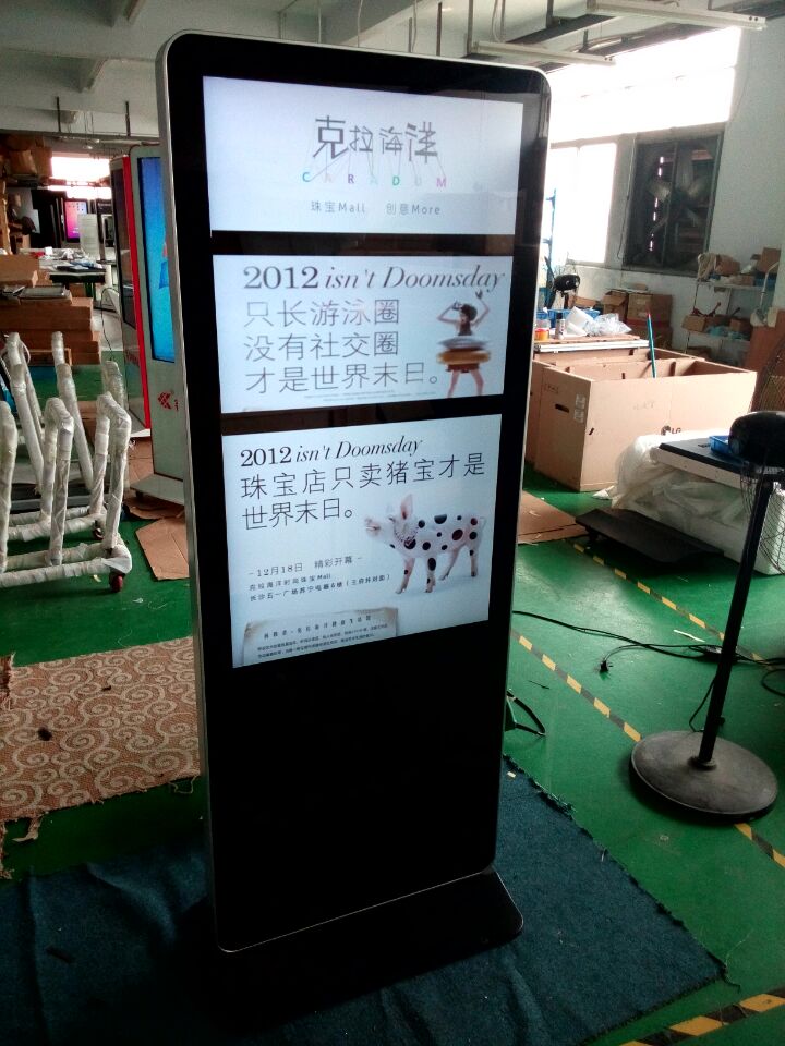 玖今久 47寸立式仿苹果款广告机 高清液晶广告机  全高清广告机  网络广告播放盒  立式液晶广告机