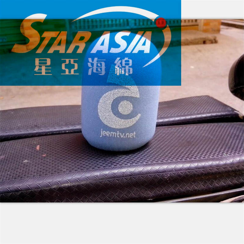 一次性麦克风话筒海绵套 防尘罩 优质红黄 防风套 KTV专用&nbsp;&nbsp;话筒套&nbsp;&nbsp;皮耳套