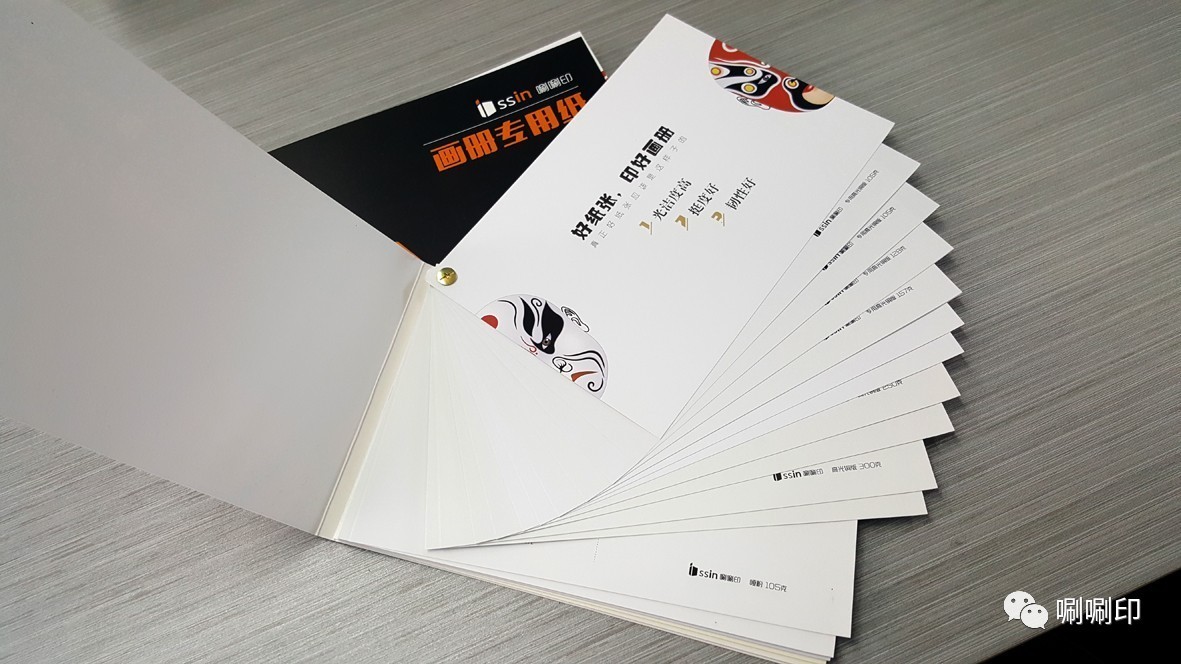 郑州房产画册印刷制作公司哪家好  房产画册印刷公司  房产画册制作公司