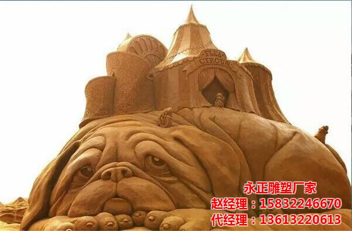 沙雕制作设计  沙雕设计  现场沙雕制作