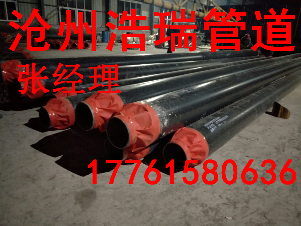 小区供暖用聚氨酯保温钢管 黑夹克保温管