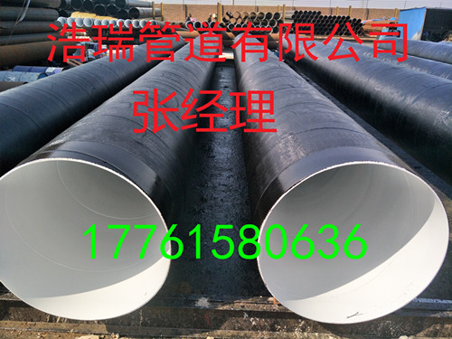 DN200环氧煤沥青防腐钢管 外防腐钢管