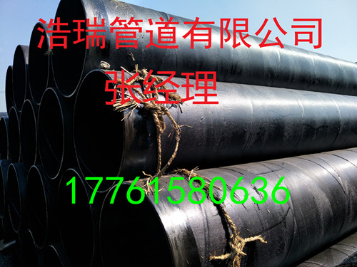 DN200环氧煤沥青防腐钢管 外防腐钢管