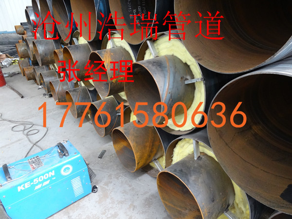 外滑动钢套钢保温钢管厂家&nbsp;&nbsp;管中管保温钢管
