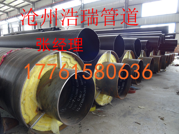 热水管道用钢套钢保温钢管&nbsp;&nbsp;管中管保温钢管