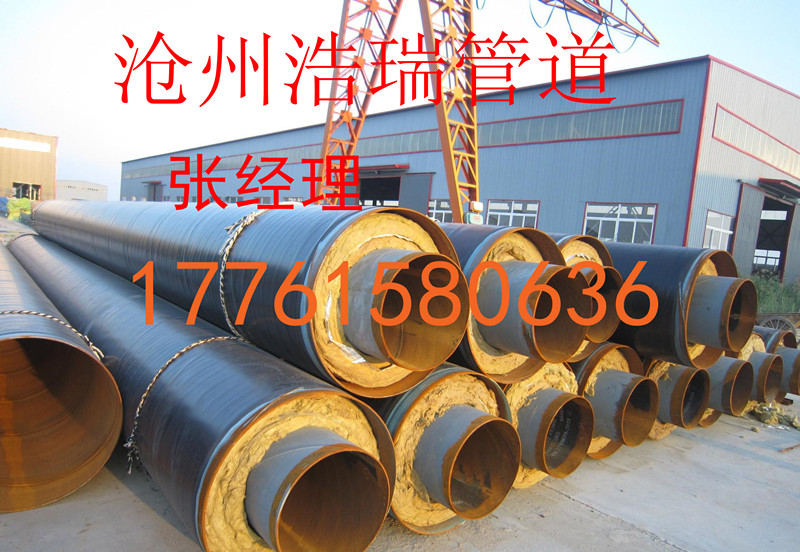 热水管道用钢套钢保温钢管&nbsp;&nbsp;管中管保温钢管