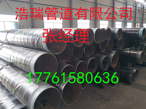 3pe防腐钢管价格报价 外防腐钢管