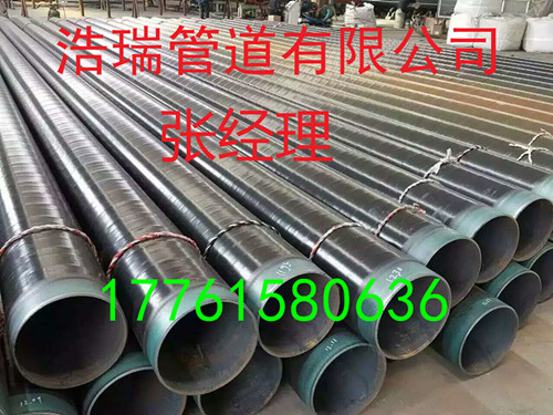 石油天燃气管线用3PE防腐钢管 3pe防腐钢管 外防腐钢管