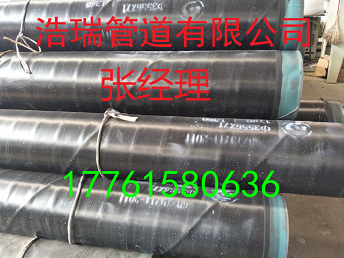 污水处理排放用3pe防腐钢管&nbsp;&nbsp;外防腐钢管