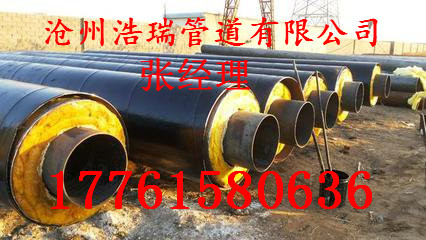 埋地式钢套钢蒸汽保温钢管价格&nbsp;&nbsp;管中管保温钢管&nbsp;&nbsp;钢套钢保温钢管