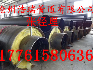 埋地式钢套钢蒸汽保温钢管价格&nbsp;&nbsp;管中管保温钢管&nbsp;&nbsp;钢套钢保温钢管
