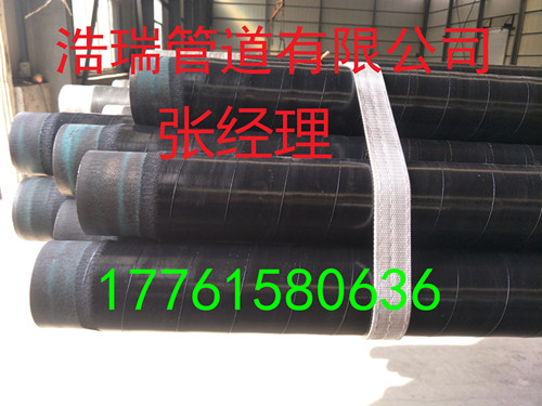 三层PE涂覆涂敷钢管厂家价格 防腐钢管 3pe防腐钢管 外防腐钢管