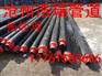 城区热网用聚氨酯保温钢管
