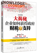 上海祁道企业管理咨询有限公司