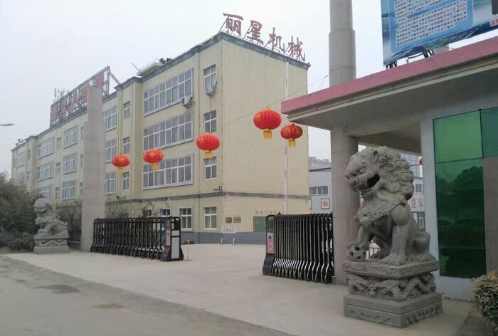开封市丽星机械设备有限公司