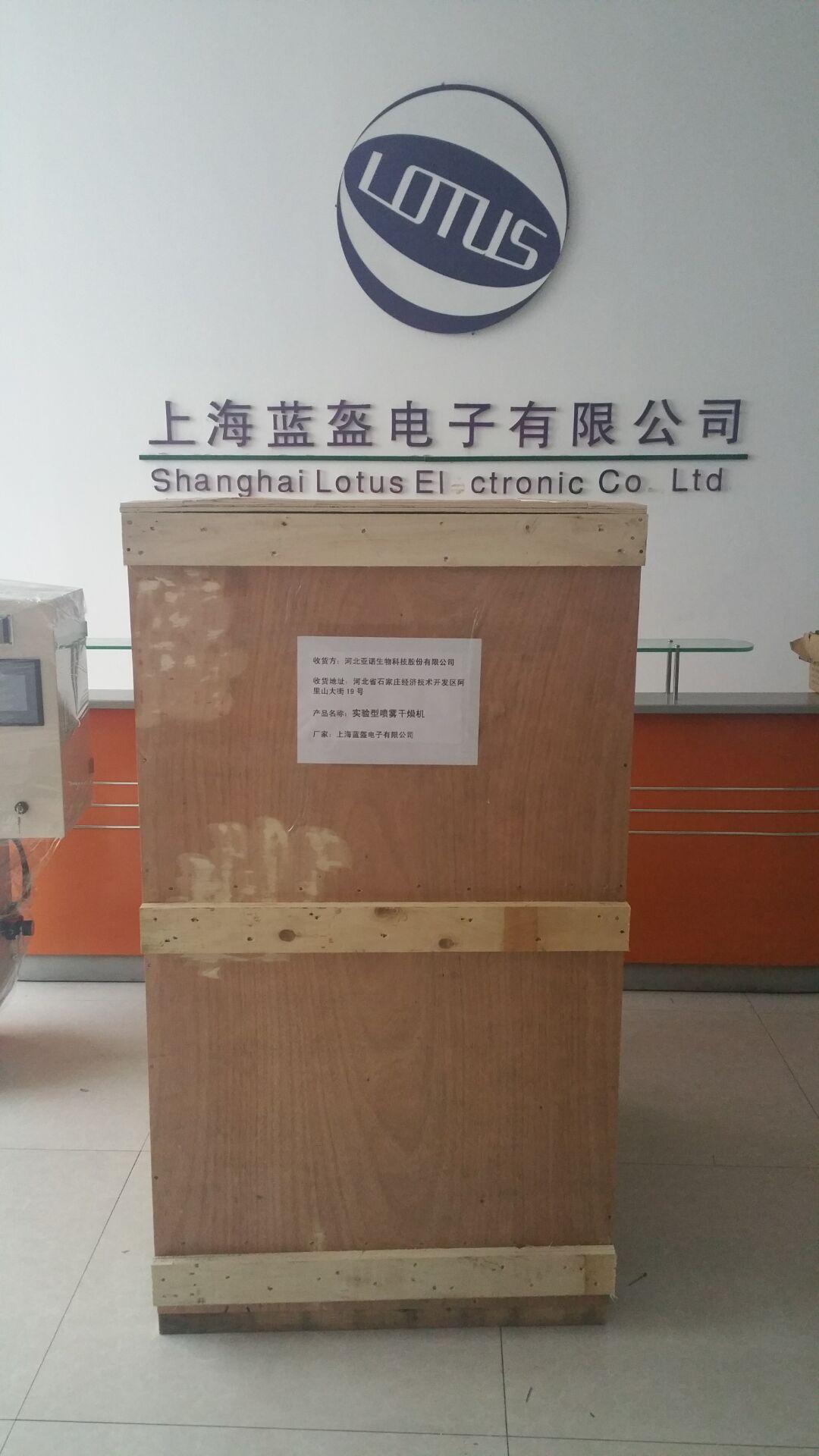 整机304_实验室小型喷雾干燥机MANLAB-W2L-304  实验室喷雾干燥