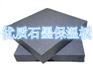 杭州石墨聚苯板现货价格