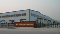 蓬莱市吉腾机械设备有限公司