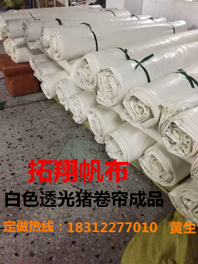 雅安猪场卷帘、透光养殖场专用卷帘批发、耐用 防水  养殖场卷帘布  防水卷帘