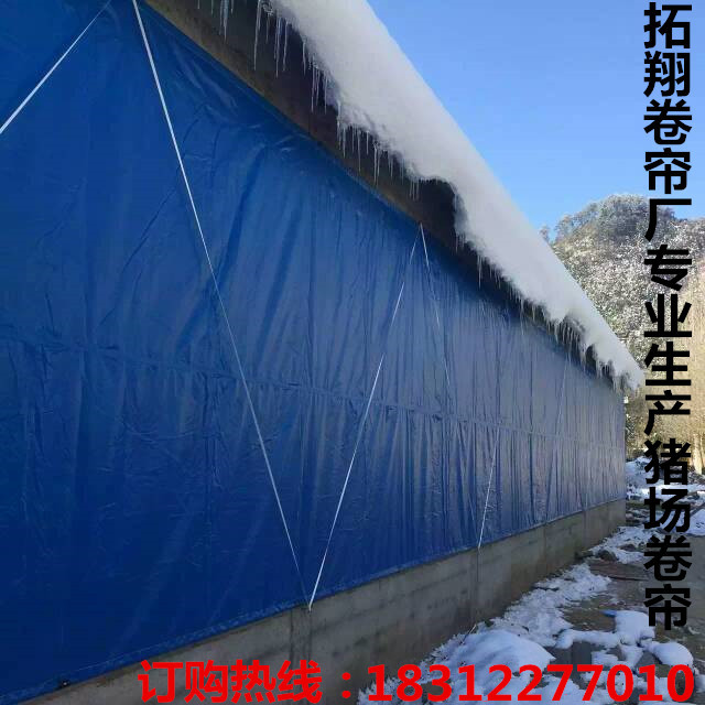 许昌厂家生产定做透光猪场卷帘、保温养殖场卷帘卷帘  猪场卷帘布  养殖场卷帘布