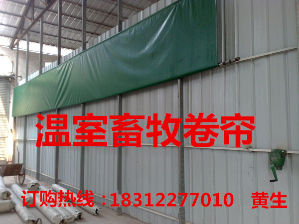 广西厂直销防寒猪舍卷帘布、透光养殖场卷帘布PVC材质  猪场卷帘