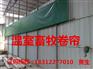 许昌厂家生产定做透光猪场卷帘、保温养殖场卷帘卷帘