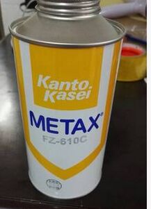 供应关东化成GE-676导电脂