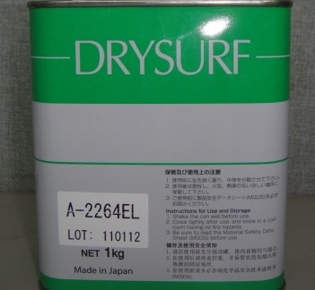 供应哈维斯MDF-1066A润滑剂