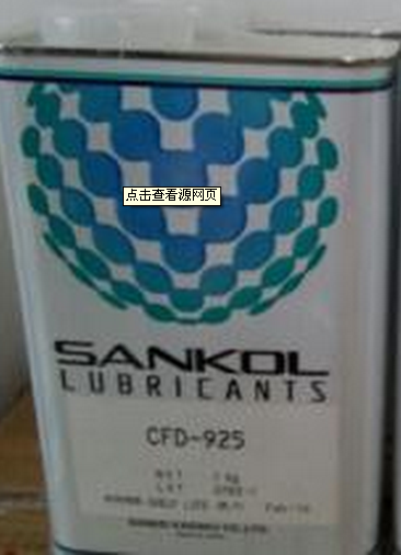 供应岸本CFD-5010Z润滑剂