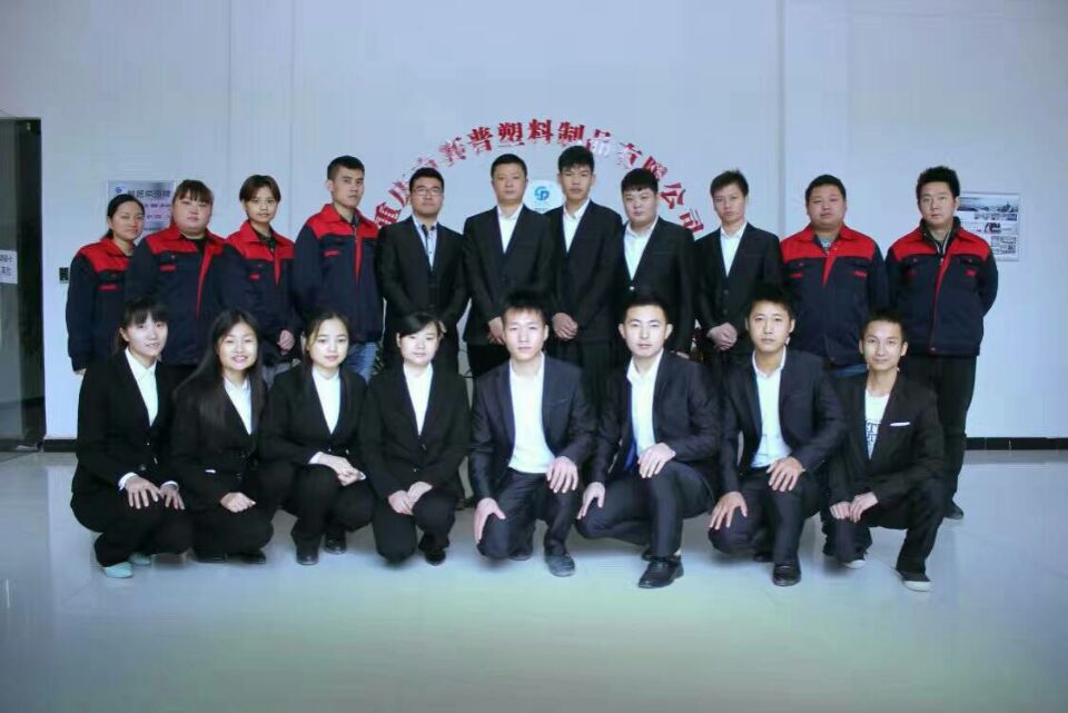 重庆市江津区赛普塑料制品有限公司