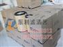 SP104467柳工空气滤清器
