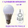 星佳合无线遥控球泡灯8W