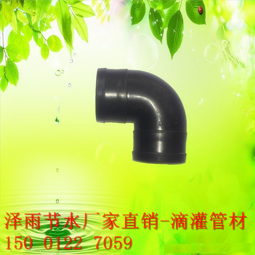 江苏省精品滴灌管滴灌带黑龙江大棚果树滴灌管材厂家&nbsp;&nbsp;葡萄滴灌&nbsp;&nbsp;山区滴灌&nbsp;&nbsp;大葱滴灌