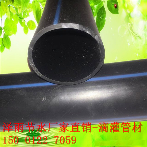 柳州市普遍使用节水滴灌管材广西大棚滴灌管材滴灌设备  葡萄滴灌  果树滴灌  园林滴灌