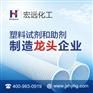 氧化聚乙烯蜡